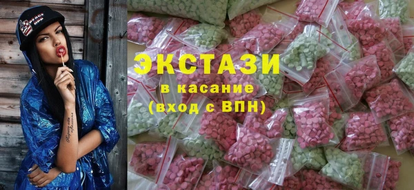 mdma Белоозёрский